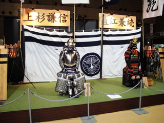 Illustration for article titled Booth Check: The Warlord Armor of TGS
